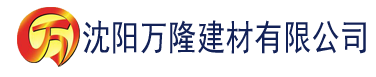 沈阳香视建材有限公司_沈阳轻质石膏厂家抹灰_沈阳石膏自流平生产厂家_沈阳砌筑砂浆厂家